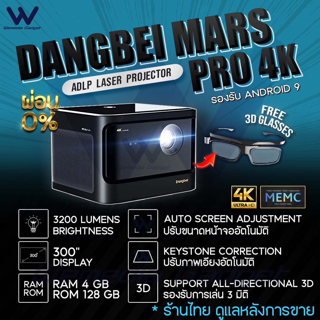 Dangbei Mars Pro 4K Laser DLP Projector, 3200 ANSI Lumens with Android