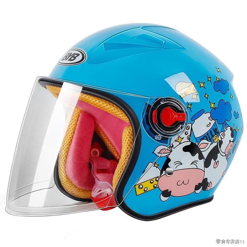 Fashion Children Helmet Scooter Helmet Crash Helmet Boy And Girl Kid Lovely Winter Motorcycle