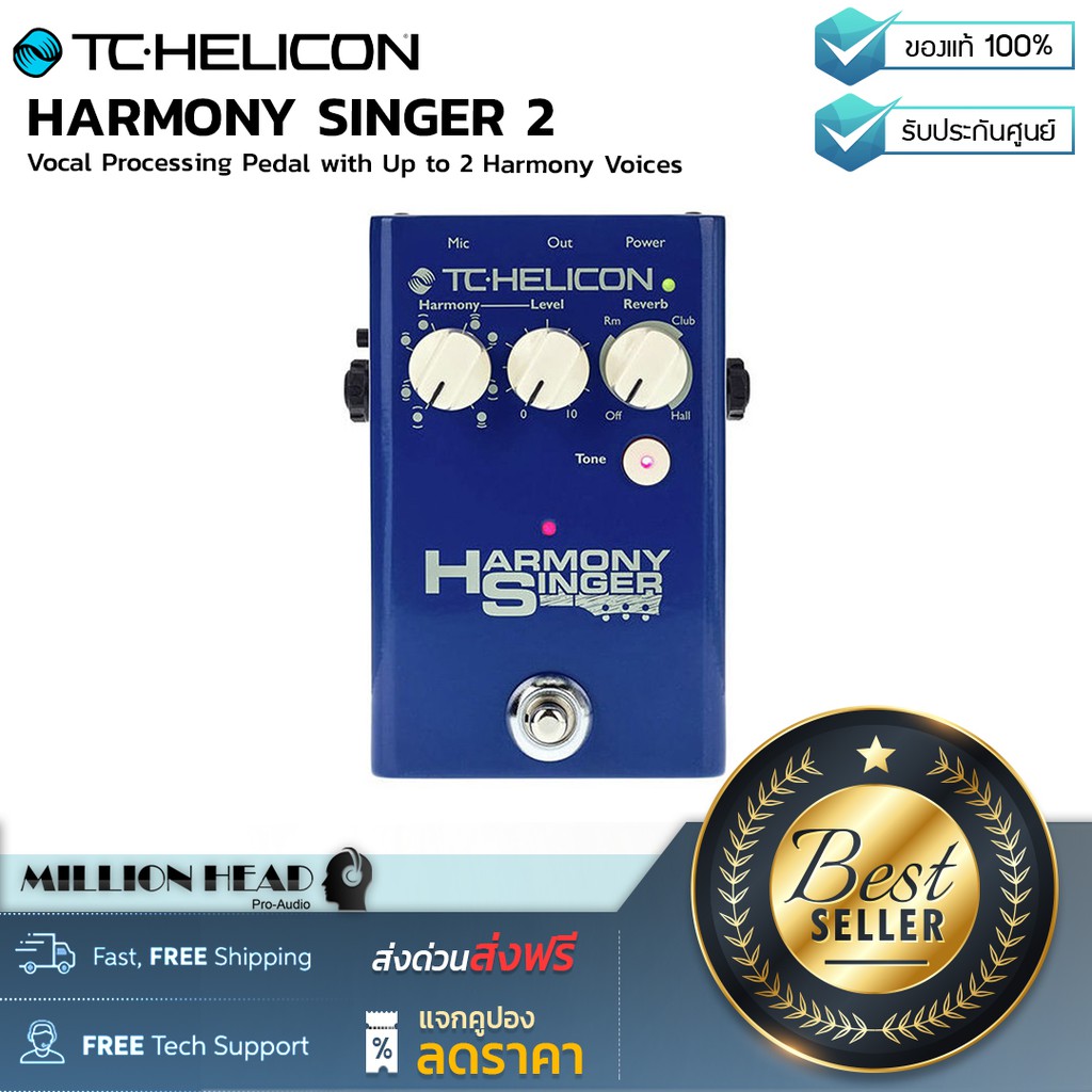 TCHelicon HARMONY SINGER 2 by Millionhead (Vocal Processing Pedal