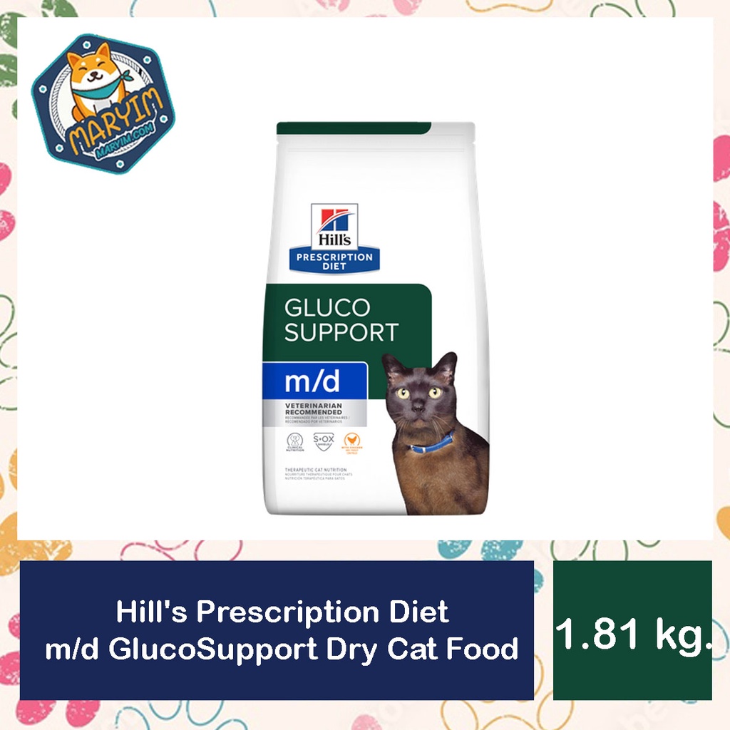 Hill's® Prescription Diet® m/d® GlucoSupport Feline with Chicken ดูแล