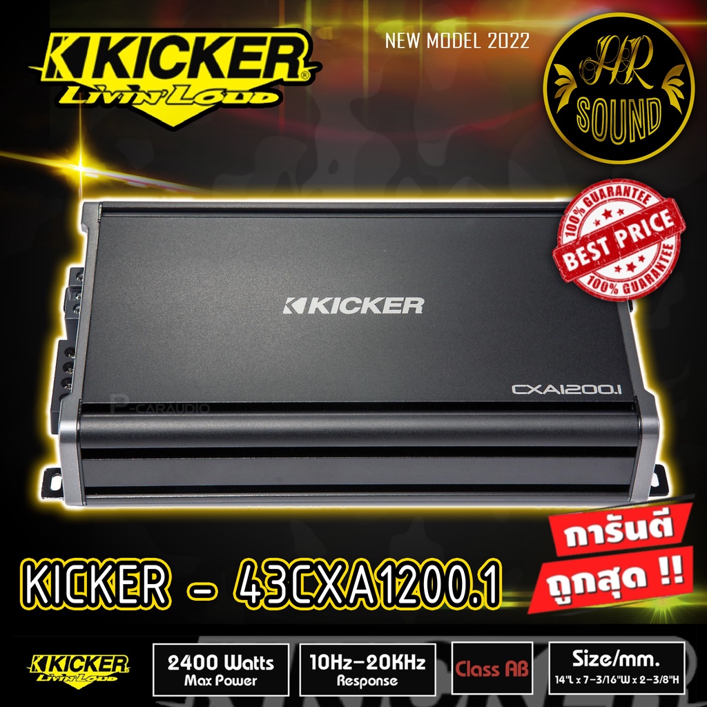 สินค้าขายดี!!! Kicker CXA1200.1 แอมป์รถยนต์ขับซับวูฟเฟอร์ 1200 วัตต์