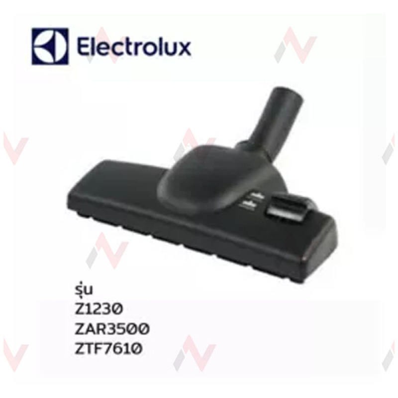 Electrolux อะไหล่เครื่องดูดฝุ่น หัวเครื่องดูดฝุ่น รุ่น Z1230 / ZAR3500