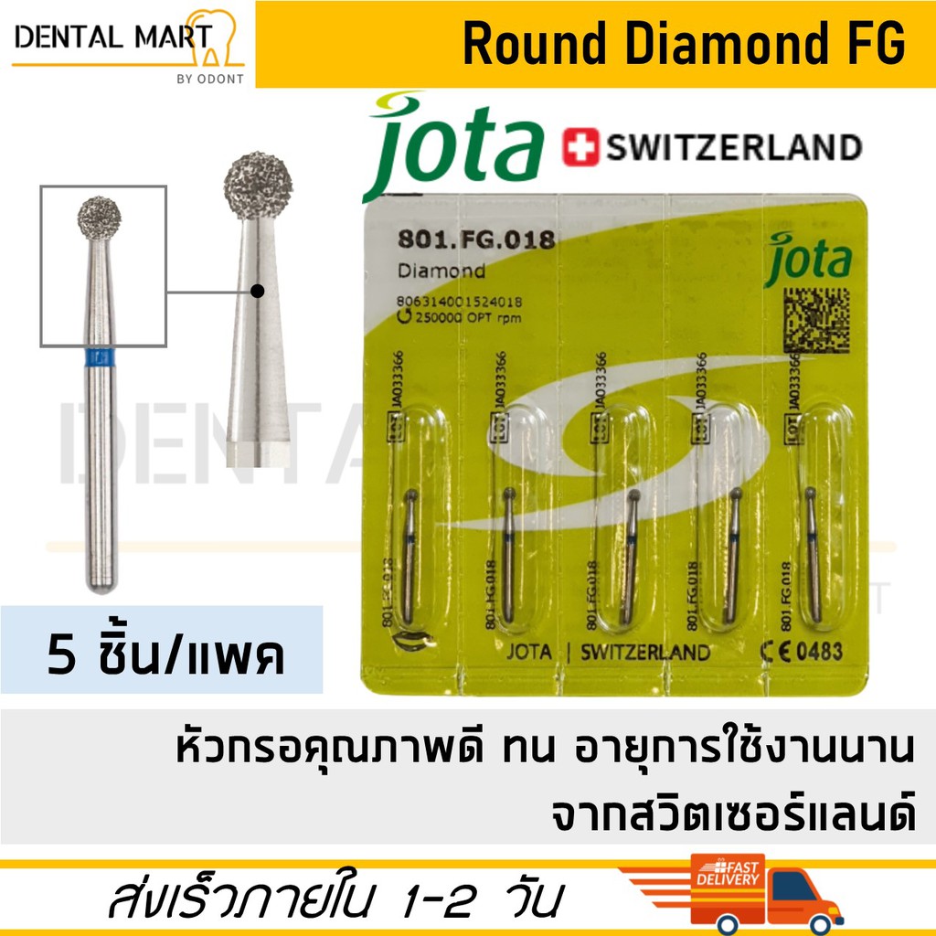 JOTA Dental Round diamond burs FG (801.FG.010018) High speed
