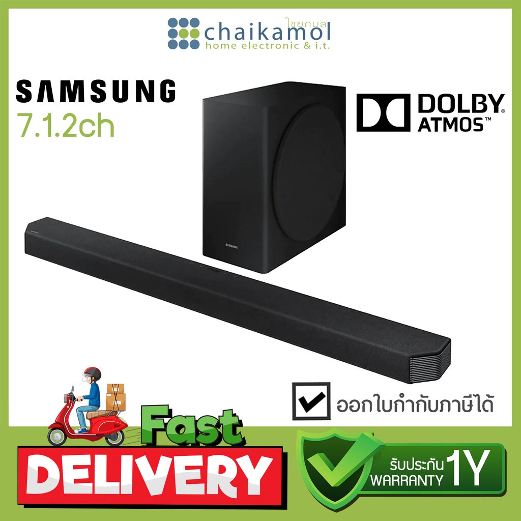 SAMSUNG Sound bar ซาวด์บาร์ 7.1.2ch Soundbar HWQ900A/XT ระบบเสียง Q