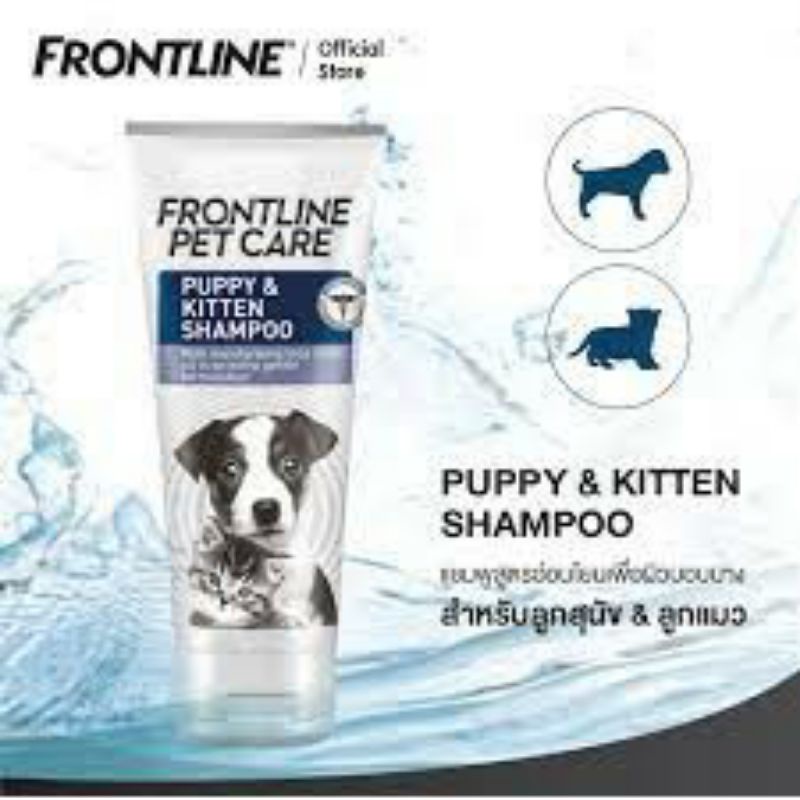 FrontLine Pet Care ShamPoo 200ML. แชมพูสำหรับสุนัขและแมว Shopee Thailand