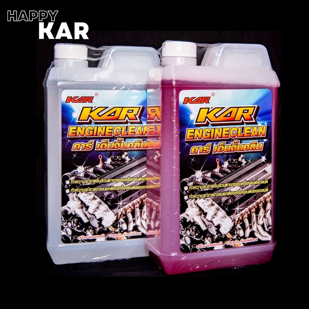 Kar Engine Clean 1000 ml. | Shopee Thailand