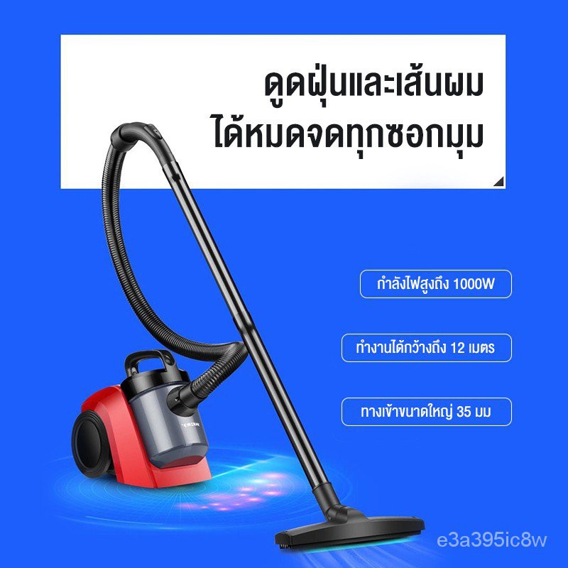 [TARGET]เครื่องดูดฝุ่นแบบมือถือ พลังดูดแรงสูง พกพาสะดวก ถือดูดฝุ่นง่าย