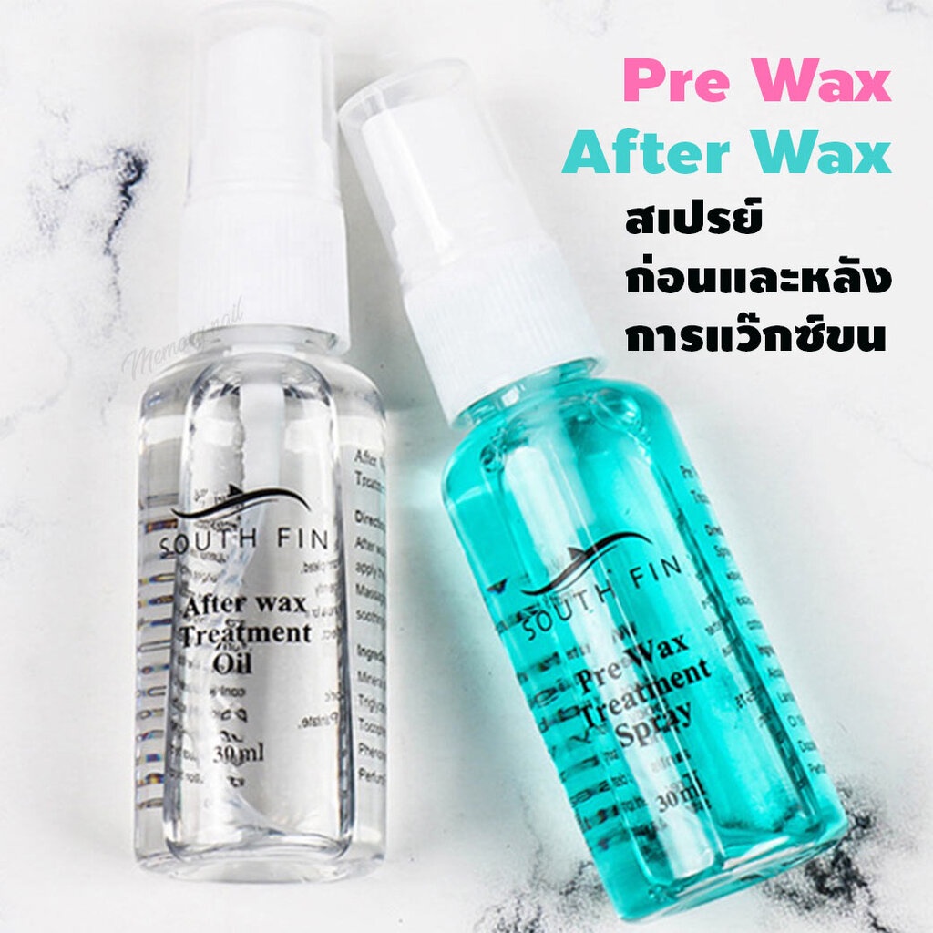 แพ๊คคู่ น้ำยาทำความสะอาดผิว ก่อนและหลัง การแว๊กซ์ขน Pre & After Wax