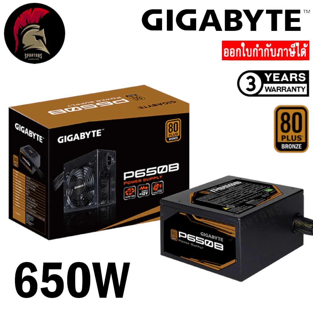 GIGABYTE 650W P650B 80 PLUS Bronze PSU Power Supply (อุปกรณ์จ่ายไฟ