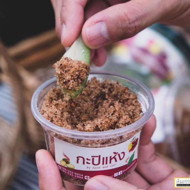 กะปิแห้ง Dried Shrimp Paste Shopee Thailand