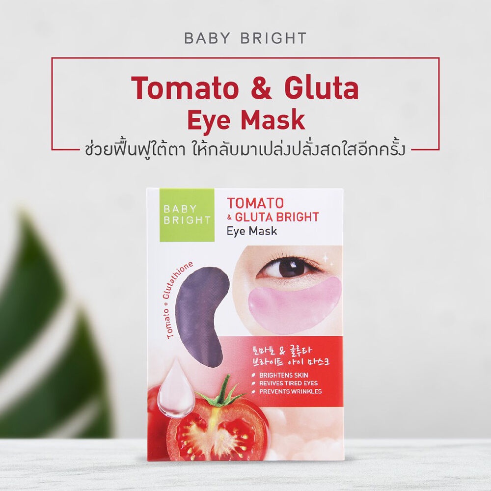 Baby Bright Tomato & Gluta Bright Eye Mask [2.5g x 1pair]. Shopee