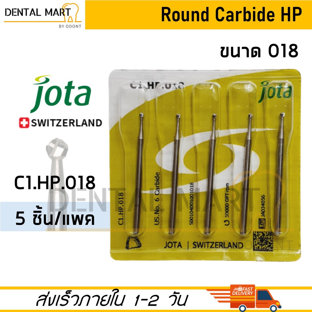 JOTA Dental Round carbide burs HP C1.HP.016 / C1.HP.018 Low speed