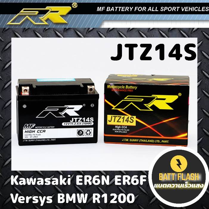 แบตเตอรี่ BIGBIKE RR Battery JTZ14S 12V 12Ah สำหรับ Kawasaki ER6n ER6f