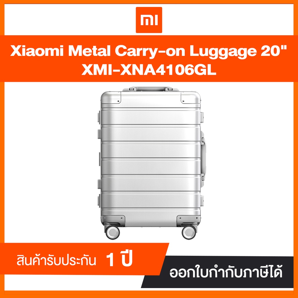Xiaomi Metal Carryon Luggage 20" ประกันศูนย์ไทย 1 ปี Shopee Thailand