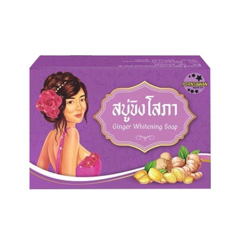 สบู่ขิงโสภา Ginger Soap แท้ 100 Shopee Thailand