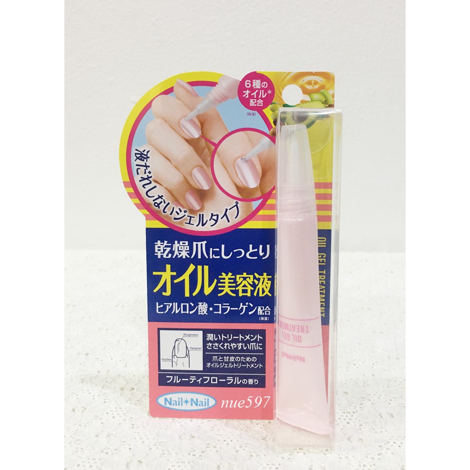 BCL Nail Oil Gel Treatment ขนาด 9 g Shopee Thailand