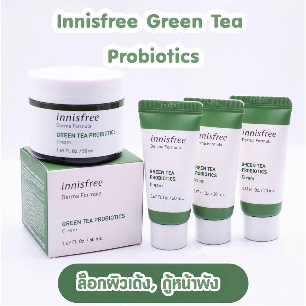 Innisfree Derma Formula Green Tea Probiotics Cream พร้อมส่ง 2 ขนาดจ้า