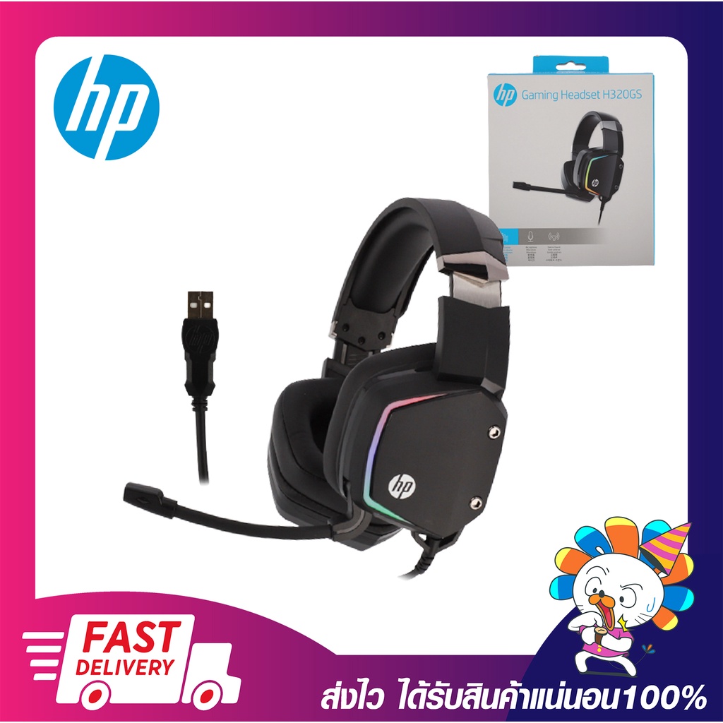 หูฟัง หูฟังเล่นเกมส์ หูฟังเกมมิ่งส์ HP H320GS GAMING HEADSET usb Virtual 7.1 surround RGB รับ