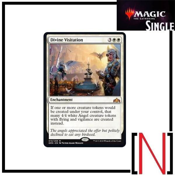 [MTG][Single][RVR] Divine Visitation ระดับ Mythic [ภาษาอังกฤษ] Shopee