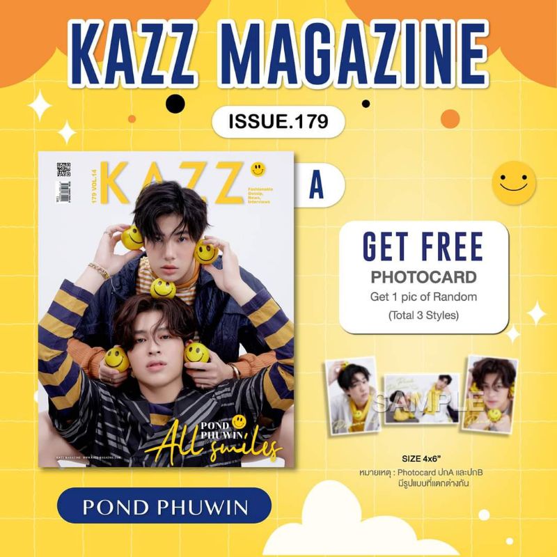 🔥พร้อมส่งโปสเตอร์สเปเชียลของแท้ มีลายเซ็น ! KAZZxปอนด์ภูวินทร์ 🎉