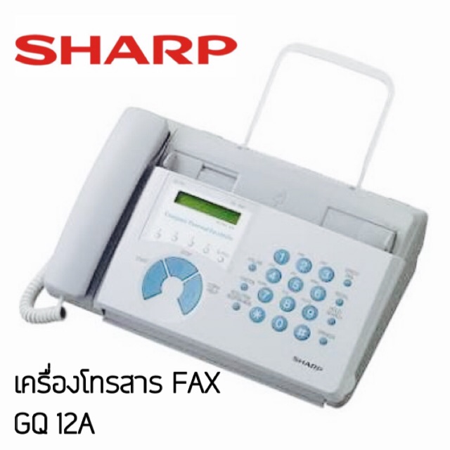 เครื่องโทรสาร FAX SHARP GQ12A Shopee Thailand