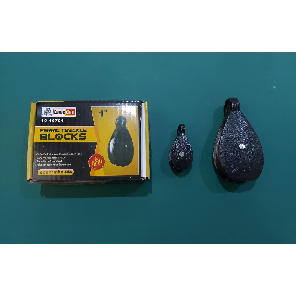 รอกดำ eagle one (ขนาด 1 นิ้ว , 1.5 นิ้ว , 2 นิ้ว) Shopee Thailand