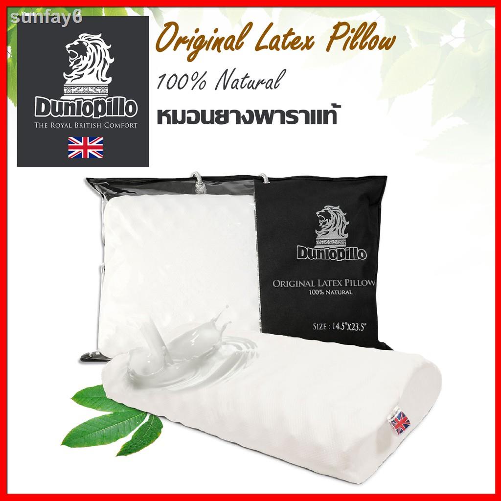 【พร้อมส่ง】 Dunlopillo หมอนยางพาราแท้ 100 รุ่น Original Latex Pillow ช่วยลดอาการปวดคอ Shopee