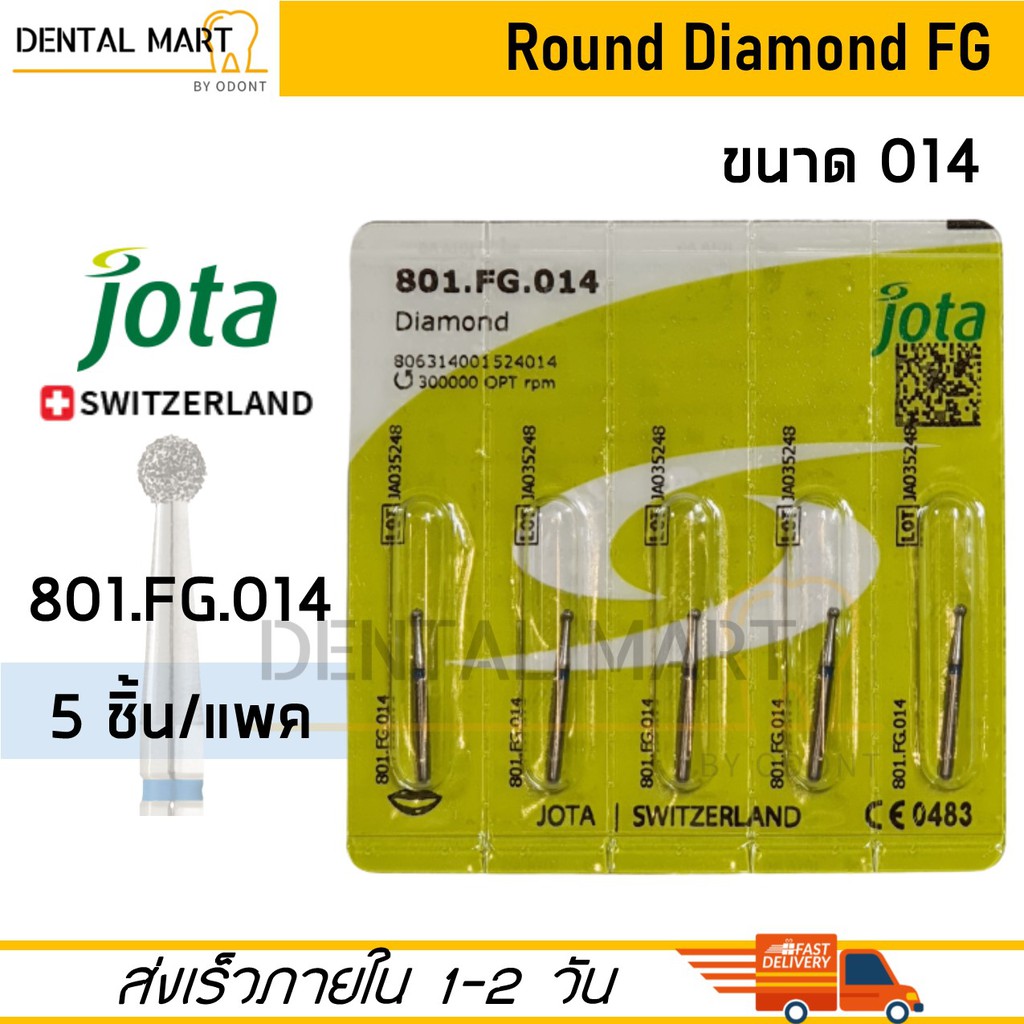 JOTA Dental Round diamond burs FG (801.FG.010018) High speed