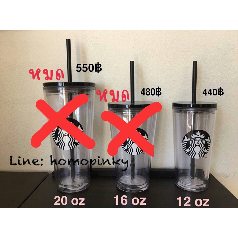 แก้ว Starbucks size 12 oz Shopee Thailand
