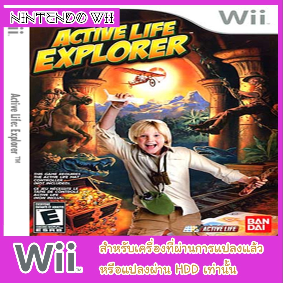 แผ่นเกมส์ wii Active Life Explorer Shopee Thailand
