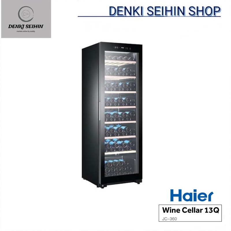 Haier ตู้แช่ไวน์ (Wine Caller) ขนาด 13 คิว รุ่น JC360 Shopee Thailand
