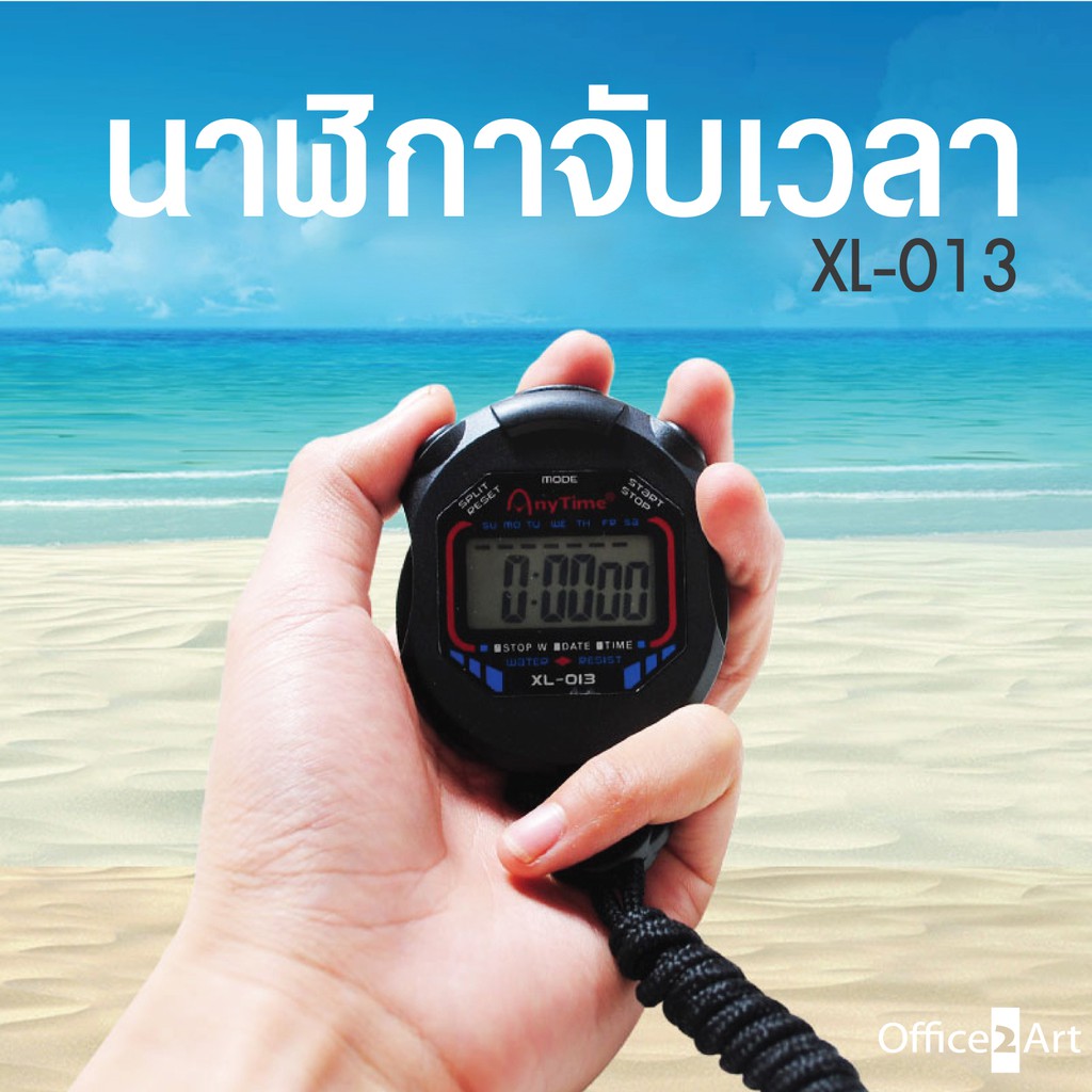 นาฬิกาจับเวลา Stop Watch ANYTIME สีดำ No.XL013 ( นาฬิกาจับเวลาดิจิตอล