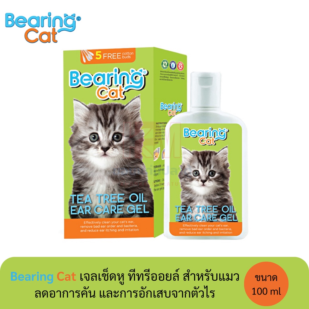 Bearing Cat Tea Tree Oil Ear Care Gel แบร์ริ่งเจลเช็ดหูแมว ขนาด 100ml. Shopee Thailand