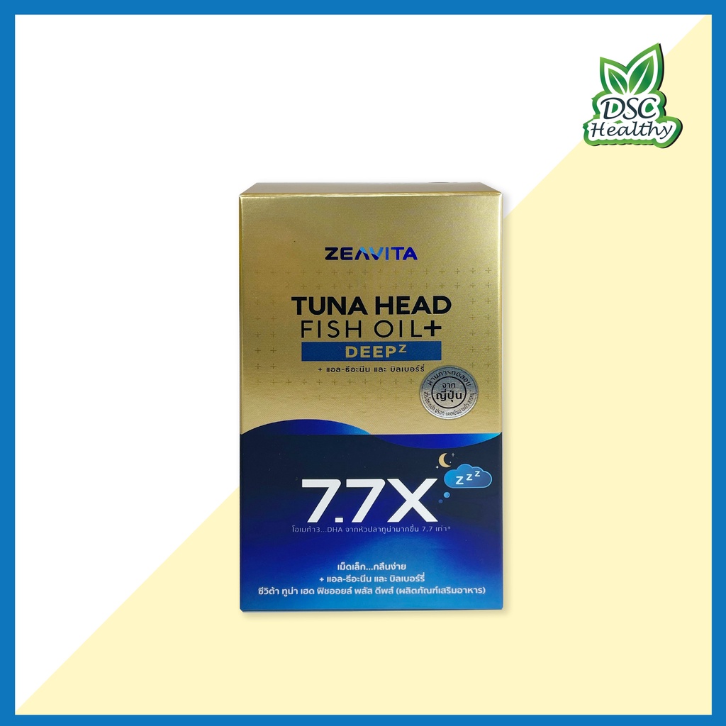 ZEAVITA TUNA HEAD FISH OIL+ แอลธีอะนึน และ บิลเบอร์รี่ 7.7X 50 เม็ด