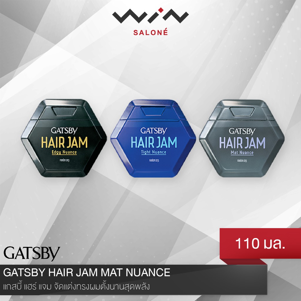 GATSBY HAIR JAM MAT NUANCE แกสบี้ แฮร์ แจม จัดแต่งทรงผมตั้งนานสุดพลัง
