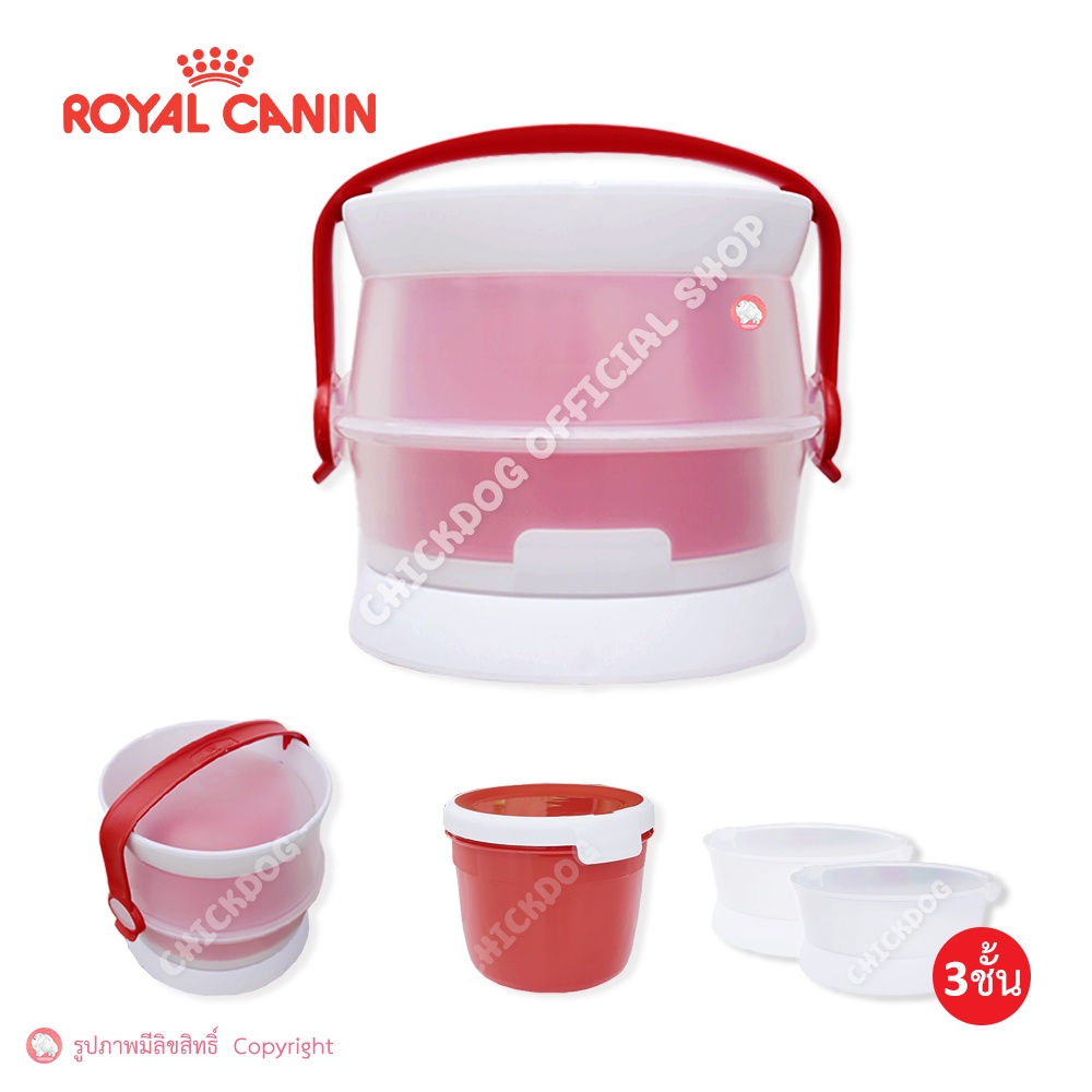 ชามอาหารสำหรับพกพา 3 ชั้น CURVER TRAVEL KIT Shopee Thailand