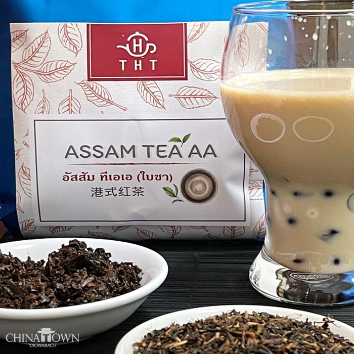 พร้อมส่ง ชาแดงสไตล์ฮ่องกง/ไต้หวัน/อัสสัม 港式红茶 Hong KongStyle Black Tea