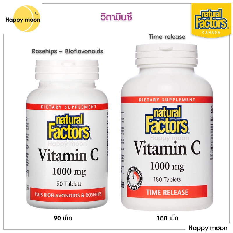 Natural Factors, Vitamin C, 1,000 mg, Tablets Shopee Thailand