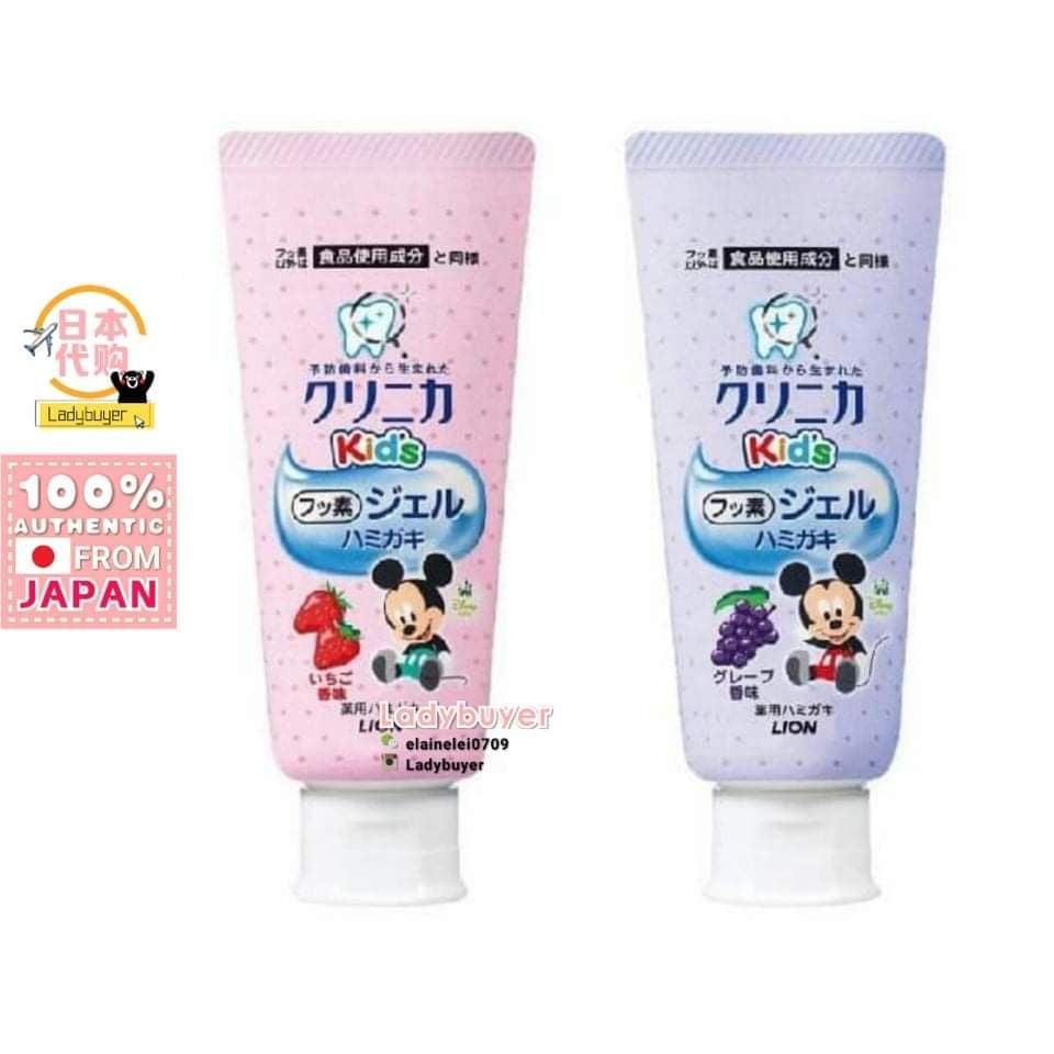 ประเทศญี่ปุ่น Japan Lion Kids Toothpastes 60g Shopee Thailand