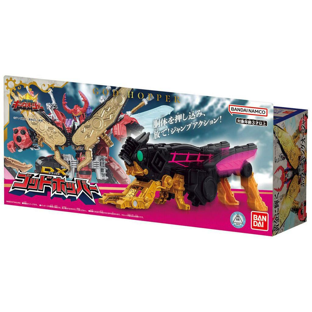 DX God Hopper [KingOhger] Shopee Thailand