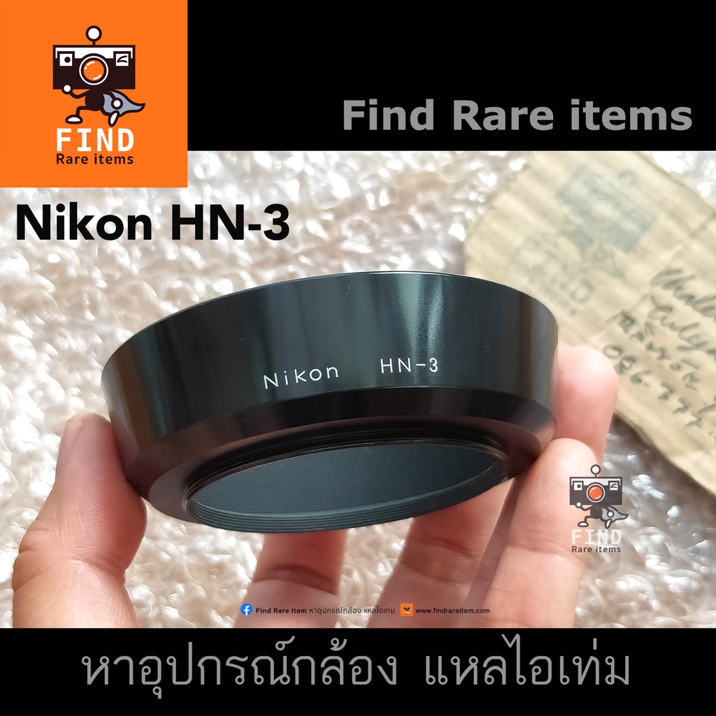 Nikon HN3 ของแท้ ฮู้ด Nikon HN3 lens hood for 35mm f1.4, 35mm f2