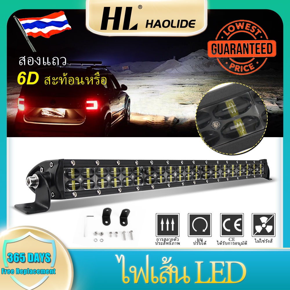 HL 6D Super bright dualrow spotlight Beam led car light bar for 12v 24v car, offroad vehicle