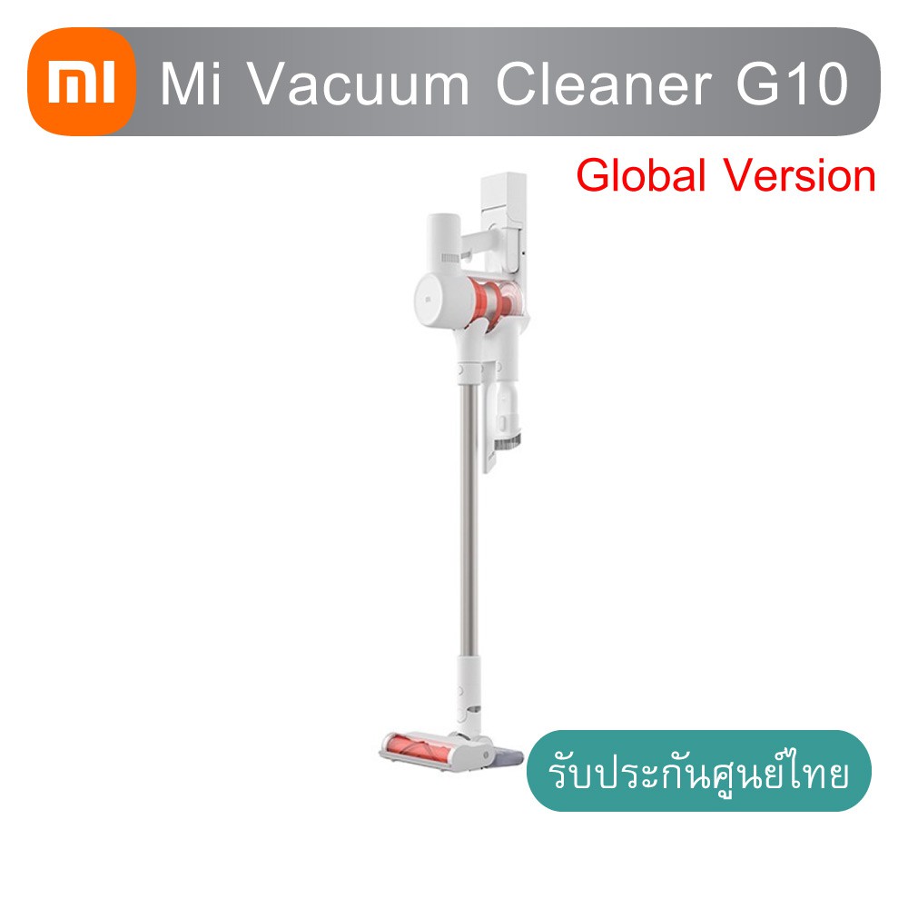 Mi Vacuum Cleaner G10 เครื่องดูดฝุ่นมือถือแบบไร้สาย ประกันศูนย์ไทย 1 ปี