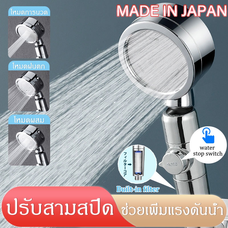 ฝักบัวเทอร์โบ ฝักบัวแรงดันสูง ประหยัดน้ำ องค์ประกอบตัวกรองในตัว การหมุน