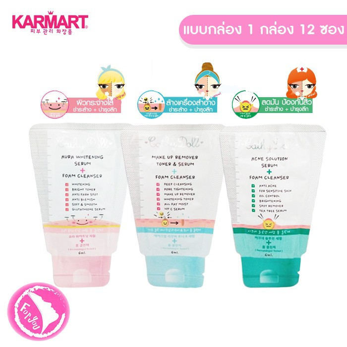 Make Up Remover Toner & Serum + Foam Cleanser Cathy doll โฟมล้างหน้า