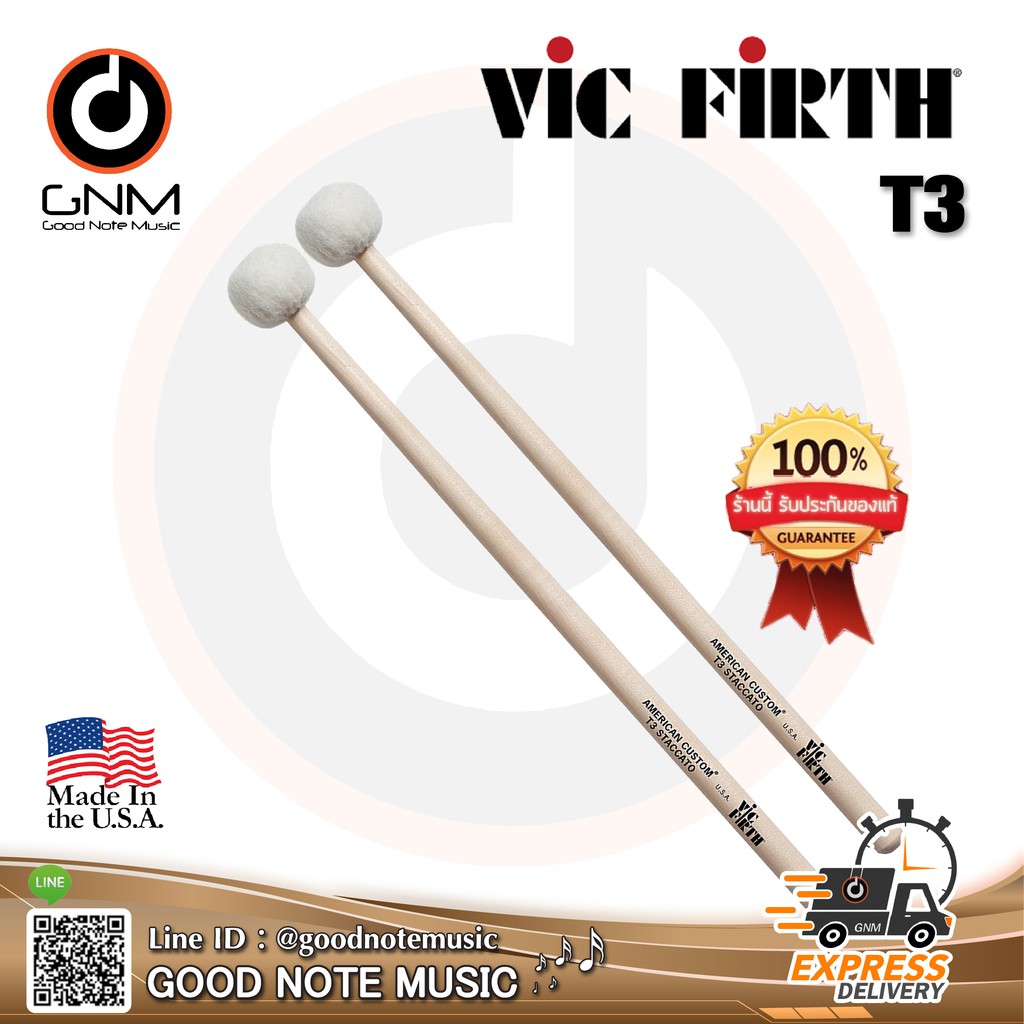 ไม้กลอง Vic Firth รุ่น T3 American Custom Timpani ** Made in U.S.A