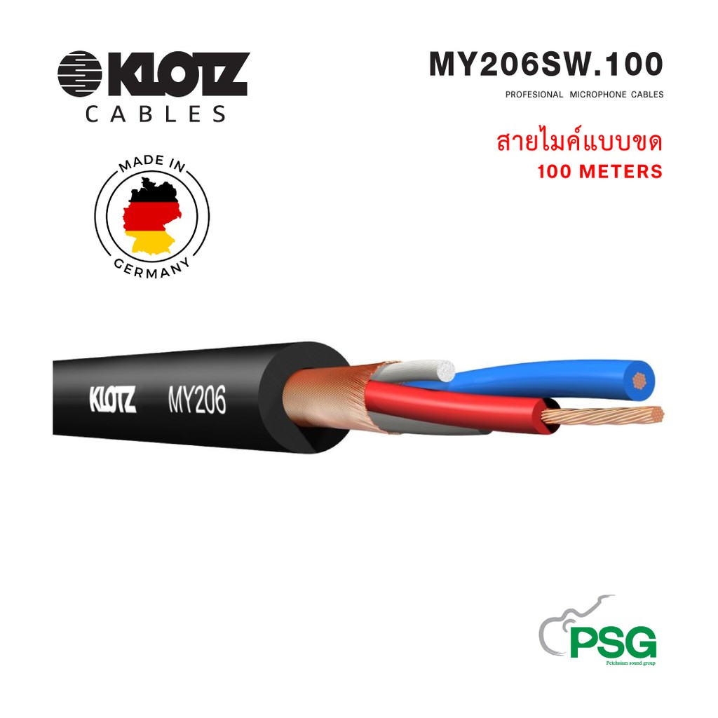 KLOTZ CABLE MY206SW.100M. PROFESIONAL MICROPHONE CABLES Made in Germany