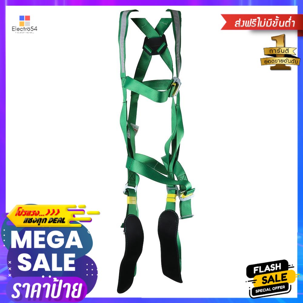 เข็มขัดนิรภัยเต็ม ตัว พร้อมเชือกเซฟตี้เส้นคู่ YAMADA 797FULL BODY