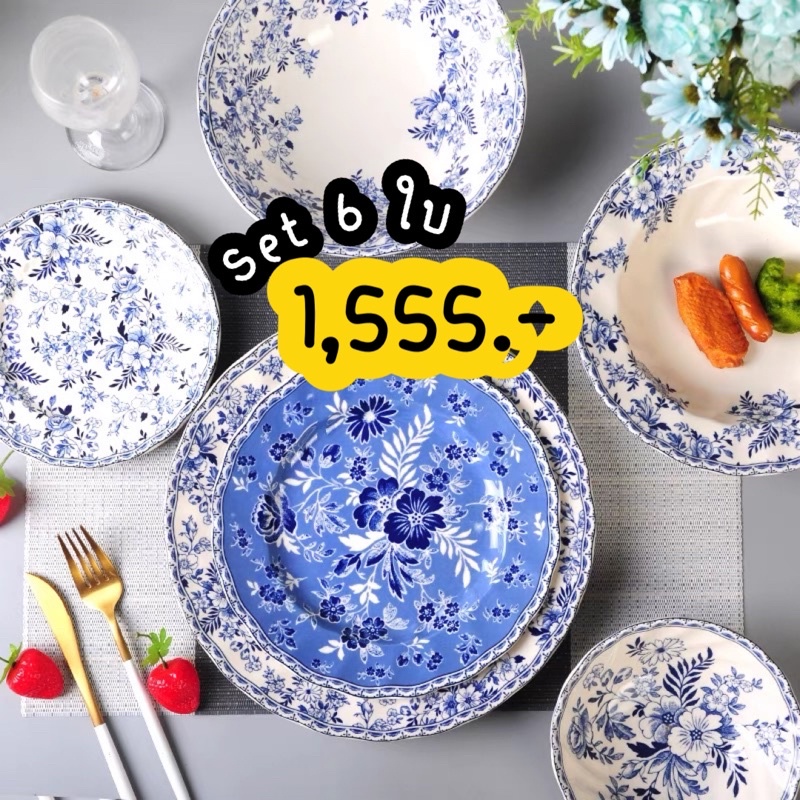 จานเซรามิค johnson brothers จานไฮโซ จานในตำนาน Shopee Thailand