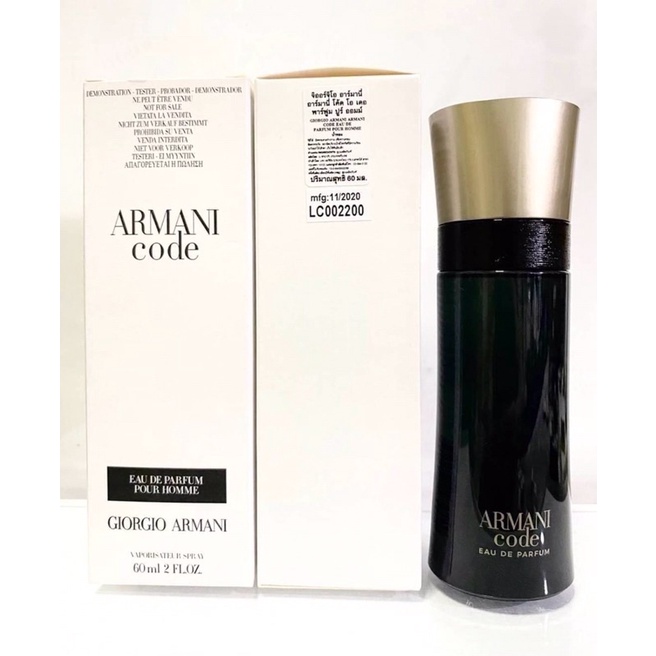 Armani Code eau de parfum pour homme EDP 60 ml Shopee Thailand